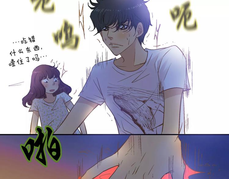 《潜水日志》漫画最新章节第13话免费下拉式在线观看章节第【78】张图片