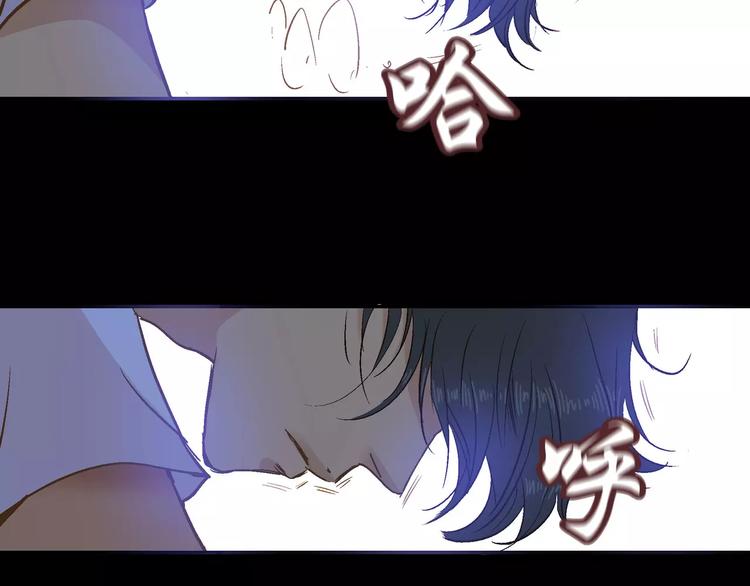 《潜水日志》漫画最新章节第13话免费下拉式在线观看章节第【97】张图片