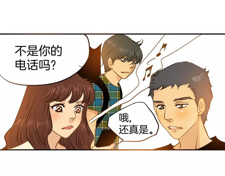 《潜水日志》漫画最新章节第14话免费下拉式在线观看章节第【105】张图片