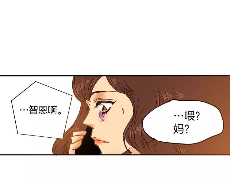 《潜水日志》漫画最新章节第14话免费下拉式在线观看章节第【107】张图片