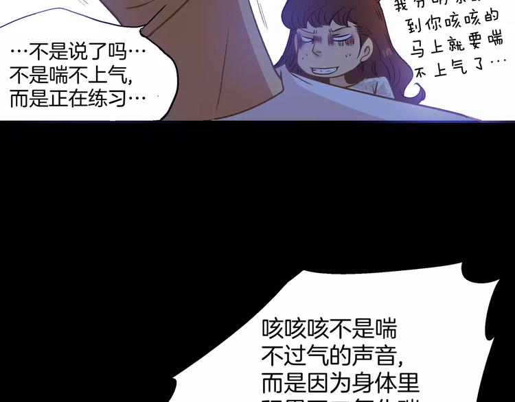 《潜水日志》漫画最新章节第14话免费下拉式在线观看章节第【12】张图片