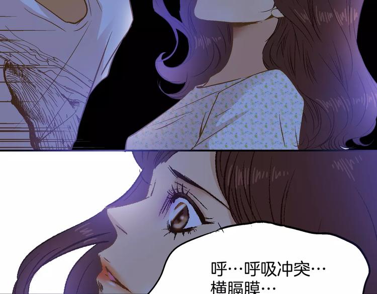 《潜水日志》漫画最新章节第14话免费下拉式在线观看章节第【14】张图片