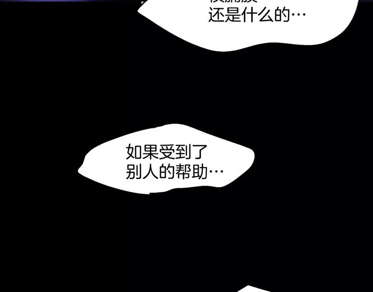 《潜水日志》漫画最新章节第14话免费下拉式在线观看章节第【15】张图片