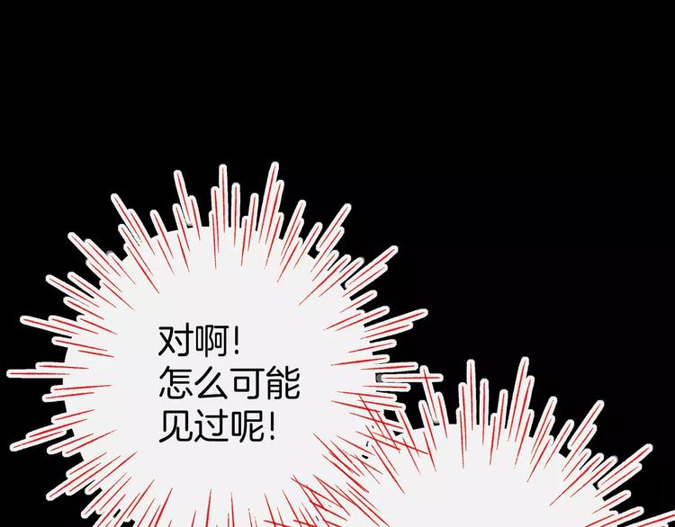 《潜水日志》漫画最新章节第14话免费下拉式在线观看章节第【21】张图片