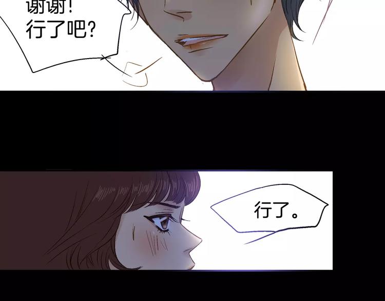 《潜水日志》漫画最新章节第14话免费下拉式在线观看章节第【24】张图片