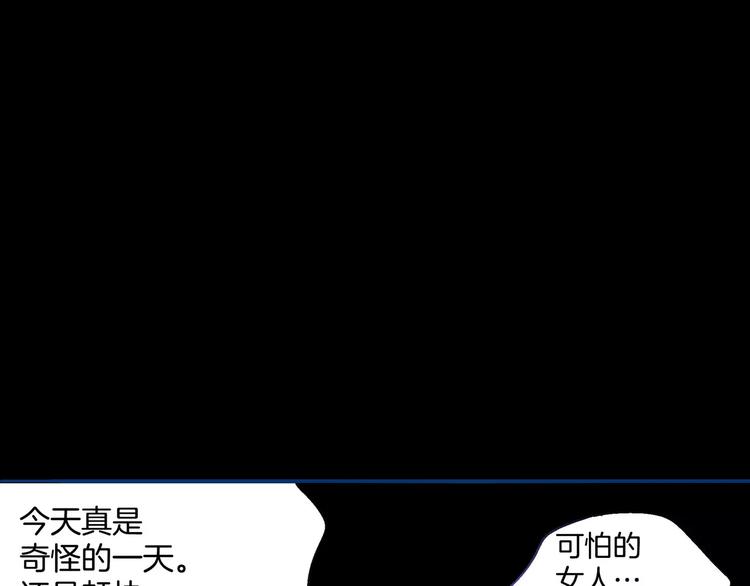 《潜水日志》漫画最新章节第14话免费下拉式在线观看章节第【25】张图片