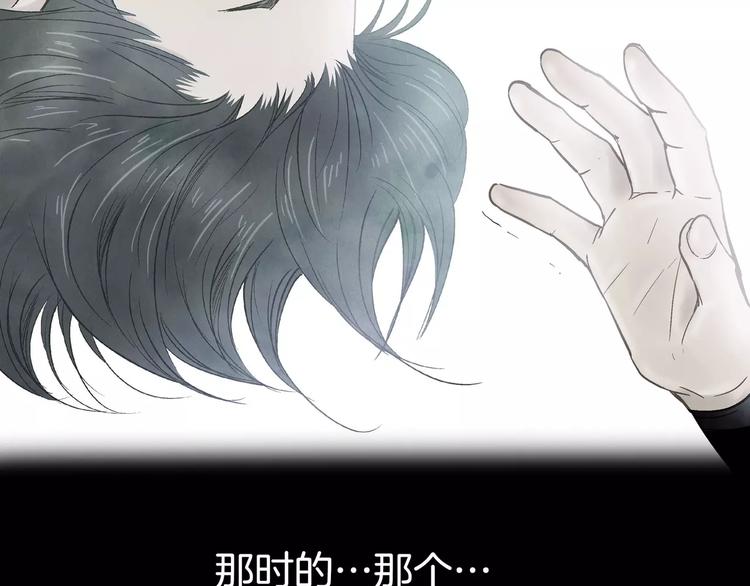 《潜水日志》漫画最新章节第14话免费下拉式在线观看章节第【34】张图片