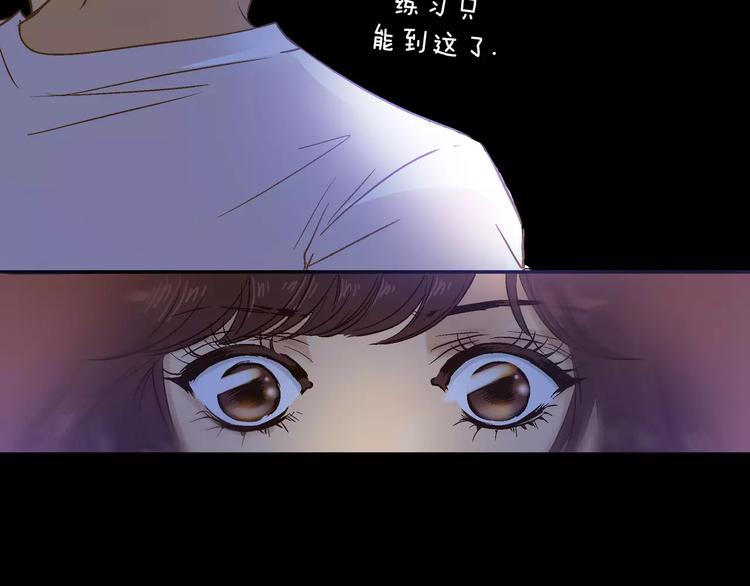 《潜水日志》漫画最新章节第14话免费下拉式在线观看章节第【36】张图片