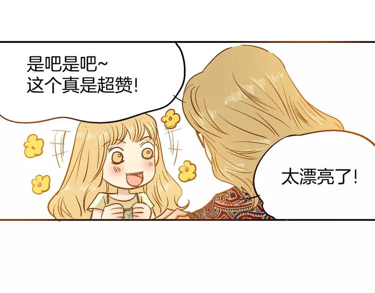 《潜水日志》漫画最新章节第14话免费下拉式在线观看章节第【52】张图片