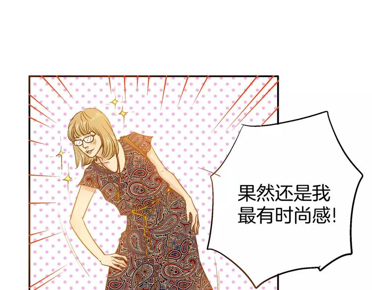 《潜水日志》漫画最新章节第14话免费下拉式在线观看章节第【53】张图片