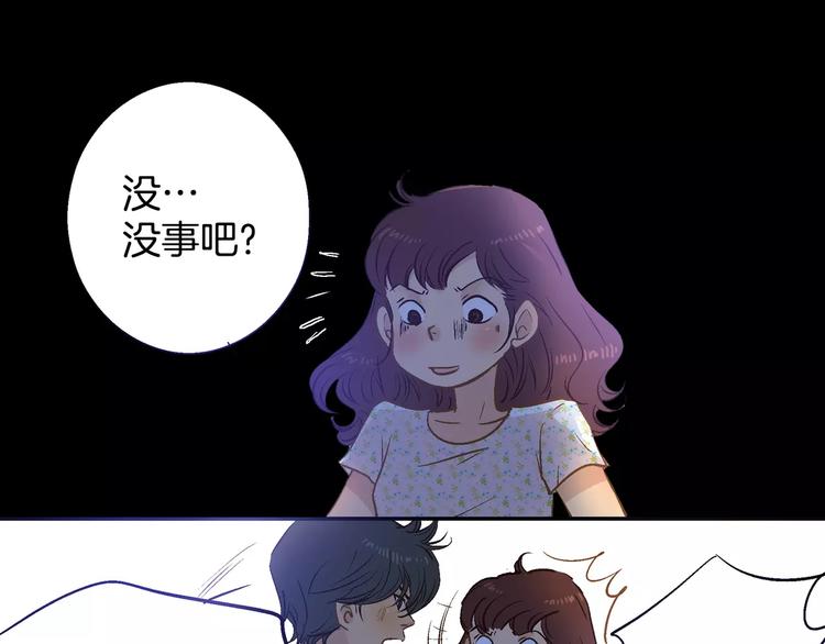 《潜水日志》漫画最新章节第14话免费下拉式在线观看章节第【6】张图片