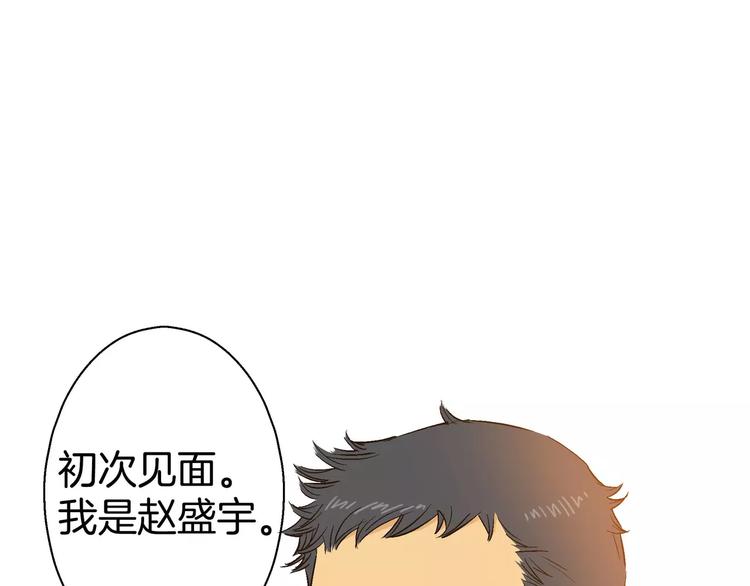 《潜水日志》漫画最新章节第14话免费下拉式在线观看章节第【60】张图片