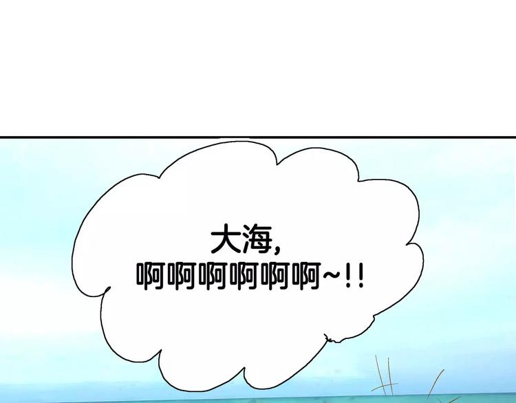 《潜水日志》漫画最新章节第14话免费下拉式在线观看章节第【68】张图片