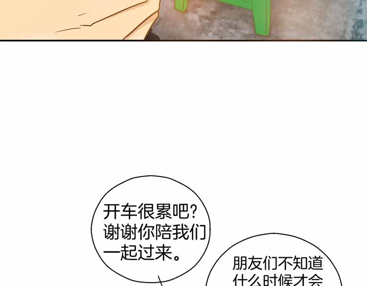 《潜水日志》漫画最新章节第14话免费下拉式在线观看章节第【74】张图片