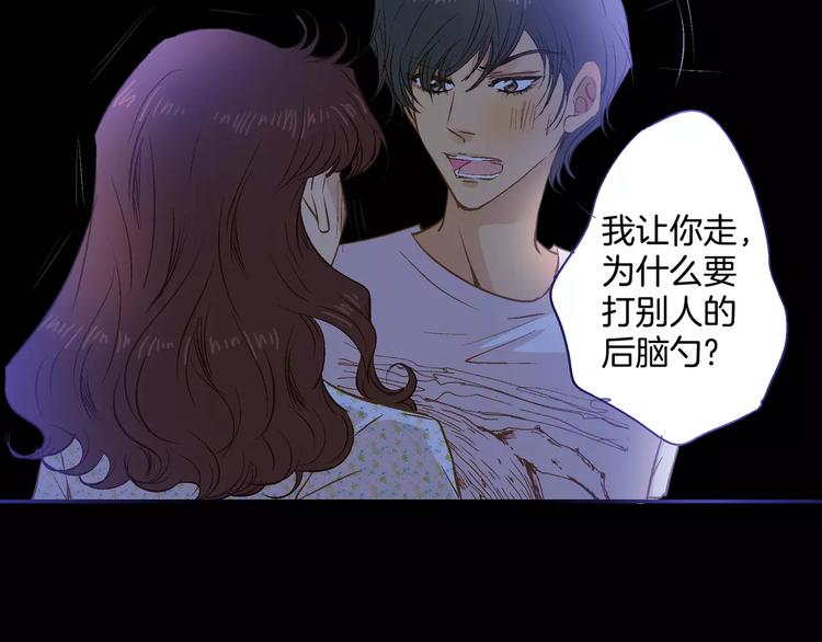 《潜水日志》漫画最新章节第14话免费下拉式在线观看章节第【8】张图片