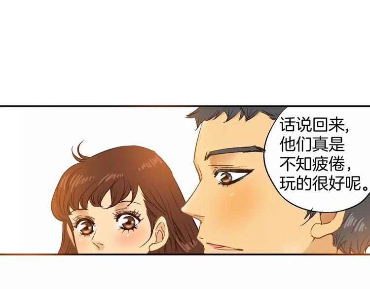 《潜水日志》漫画最新章节第14话免费下拉式在线观看章节第【81】张图片