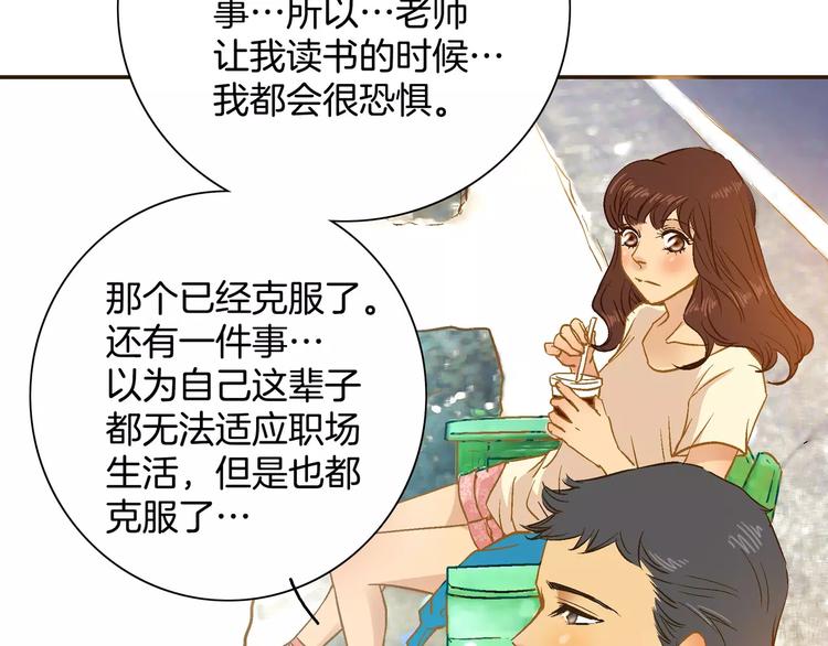 《潜水日志》漫画最新章节第14话免费下拉式在线观看章节第【89】张图片