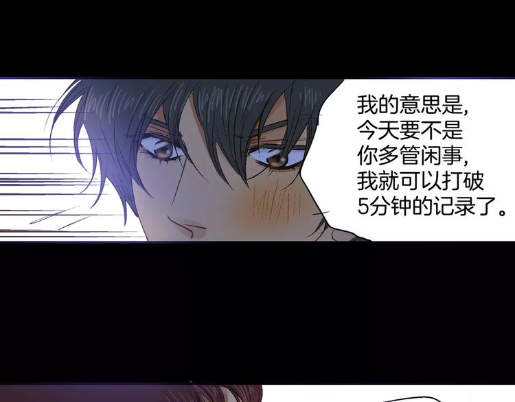 《潜水日志》漫画最新章节第14话免费下拉式在线观看章节第【9】张图片