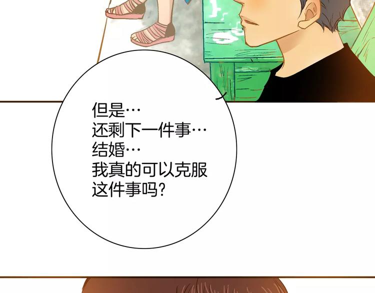 《潜水日志》漫画最新章节第14话免费下拉式在线观看章节第【90】张图片