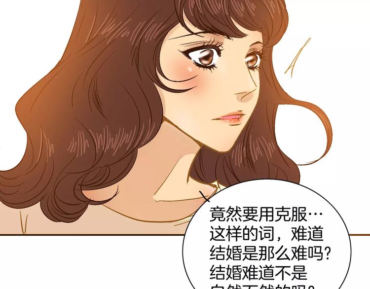 《潜水日志》漫画最新章节第14话免费下拉式在线观看章节第【91】张图片