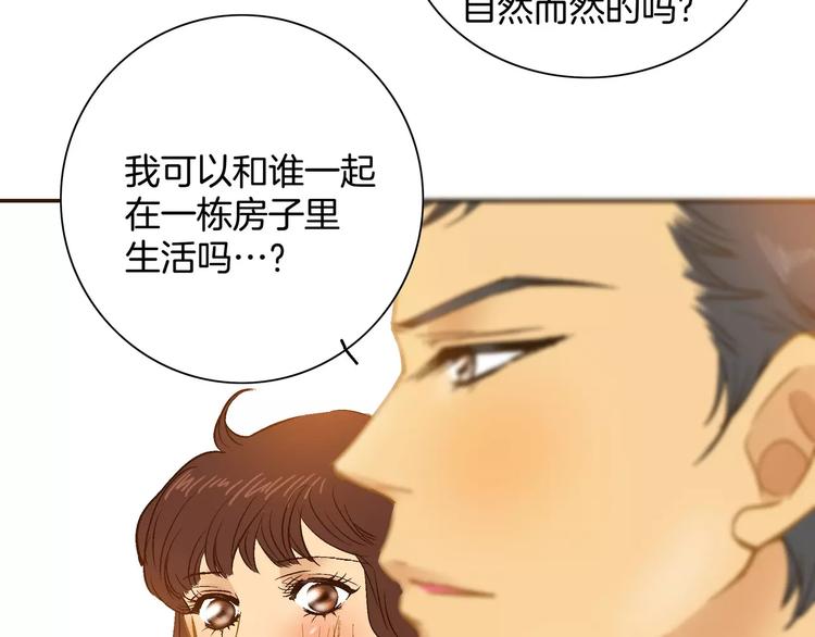 《潜水日志》漫画最新章节第14话免费下拉式在线观看章节第【92】张图片