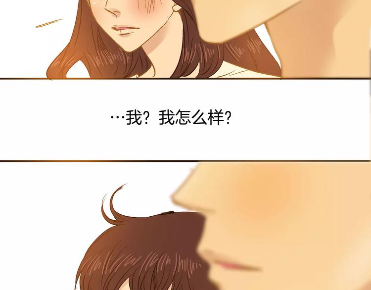 《潜水日志》漫画最新章节第14话免费下拉式在线观看章节第【93】张图片