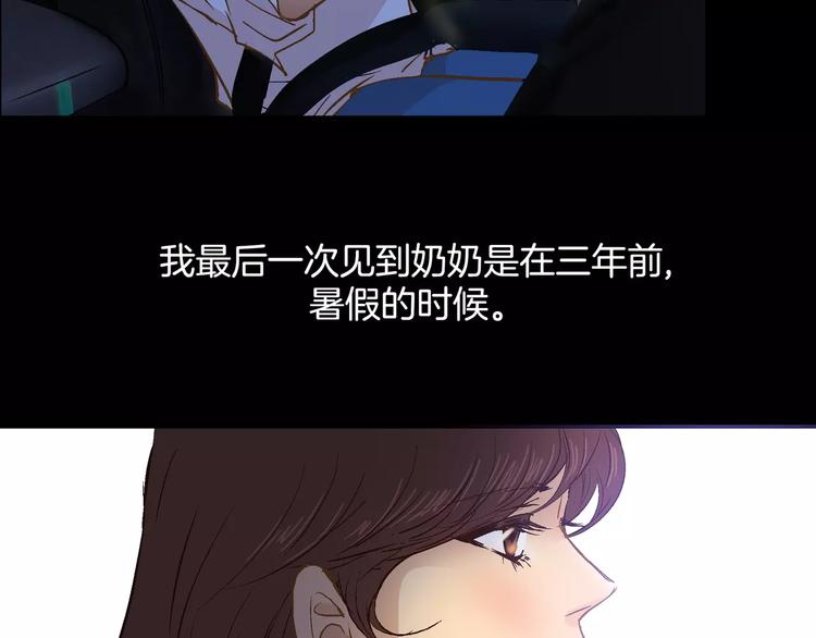 《潜水日志》漫画最新章节第15话免费下拉式在线观看章节第【11】张图片