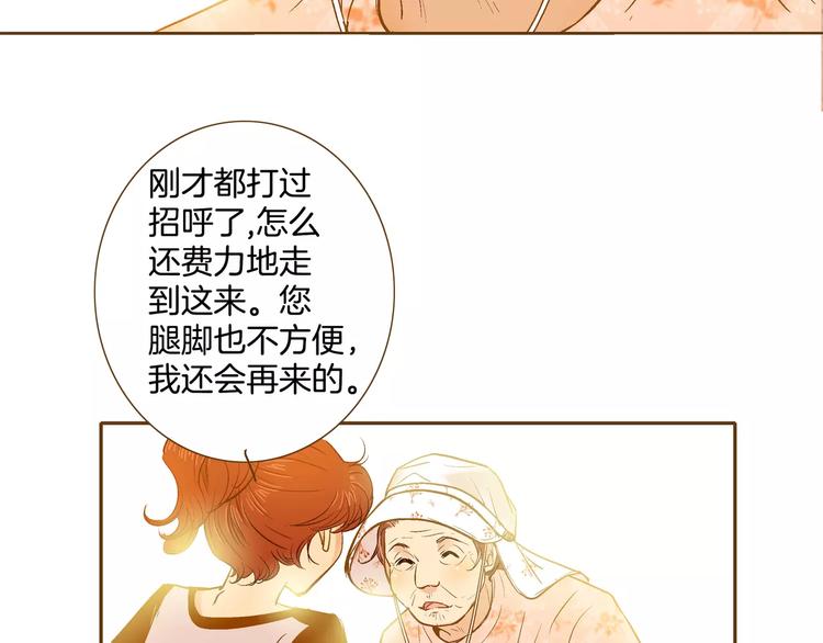 《潜水日志》漫画最新章节第15话免费下拉式在线观看章节第【15】张图片