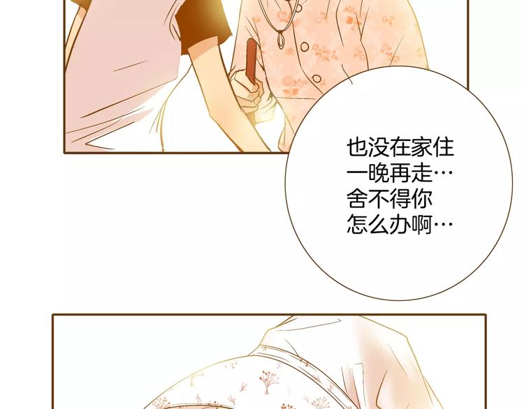 《潜水日志》漫画最新章节第15话免费下拉式在线观看章节第【16】张图片