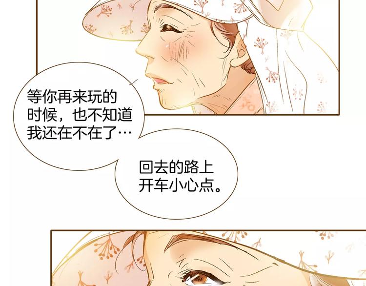 《潜水日志》漫画最新章节第15话免费下拉式在线观看章节第【17】张图片