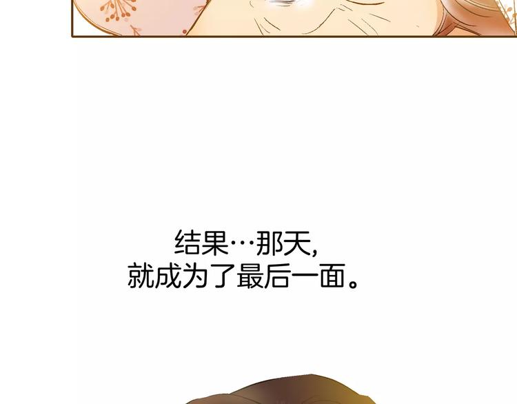 《潜水日志》漫画最新章节第15话免费下拉式在线观看章节第【18】张图片