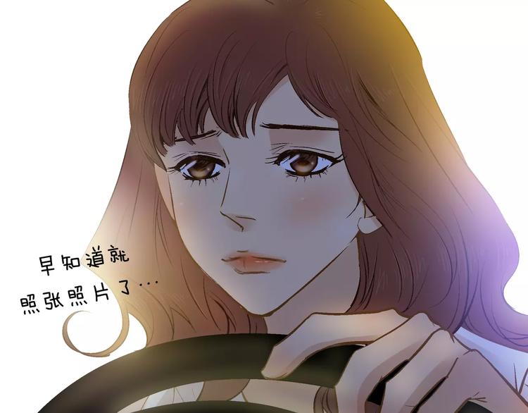 《潜水日志》漫画最新章节第15话免费下拉式在线观看章节第【19】张图片