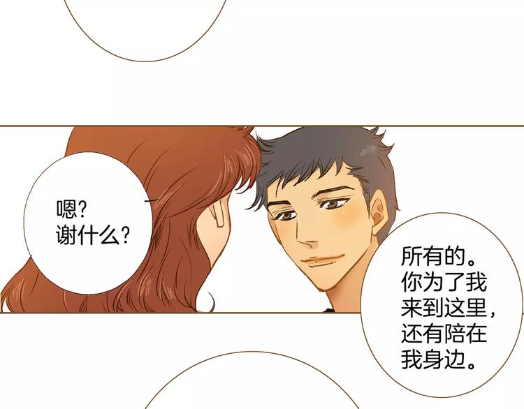 《潜水日志》漫画最新章节第15话免费下拉式在线观看章节第【26】张图片