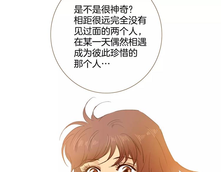 《潜水日志》漫画最新章节第15话免费下拉式在线观看章节第【27】张图片