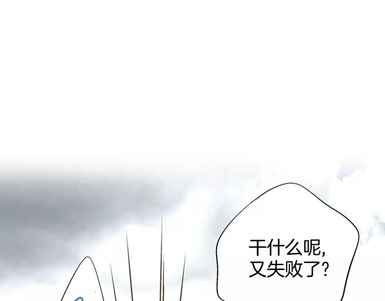 《潜水日志》漫画最新章节第15话免费下拉式在线观看章节第【40】张图片