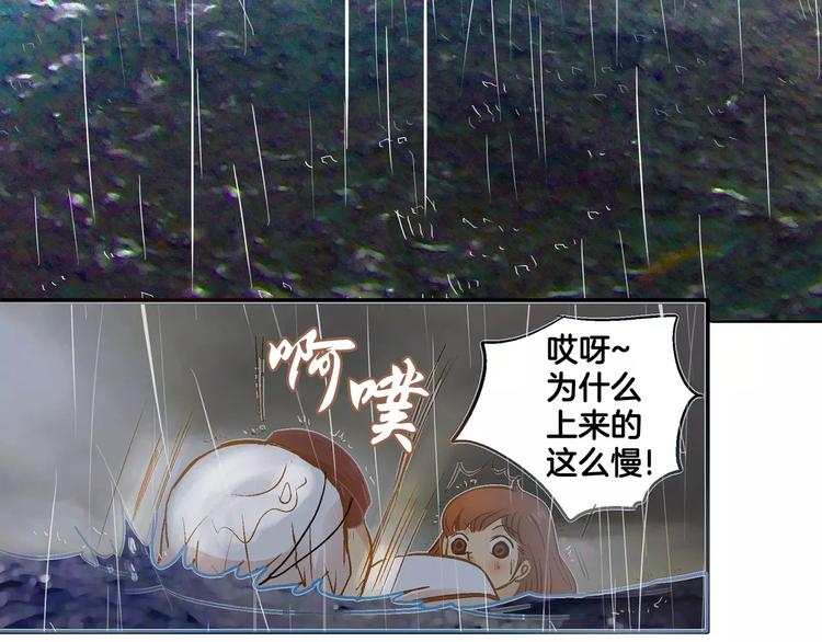 《潜水日志》漫画最新章节第15话免费下拉式在线观看章节第【58】张图片