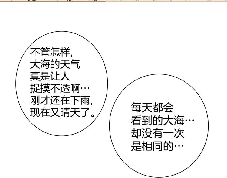 《潜水日志》漫画最新章节第15话免费下拉式在线观看章节第【65】张图片