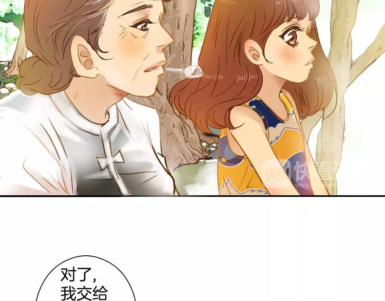 《潜水日志》漫画最新章节第15话免费下拉式在线观看章节第【68】张图片