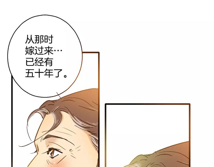 《潜水日志》漫画最新章节第15话免费下拉式在线观看章节第【72】张图片