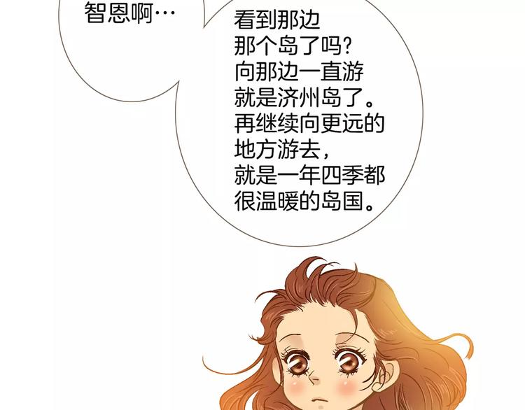 《潜水日志》漫画最新章节第15话免费下拉式在线观看章节第【74】张图片