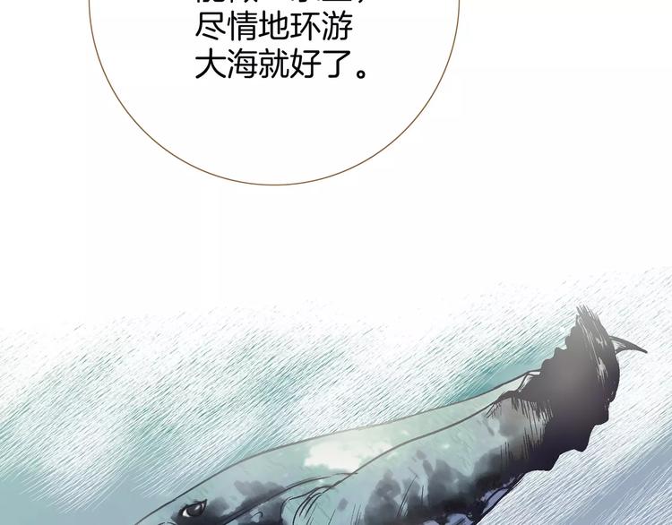 《潜水日志》漫画最新章节第15话免费下拉式在线观看章节第【78】张图片