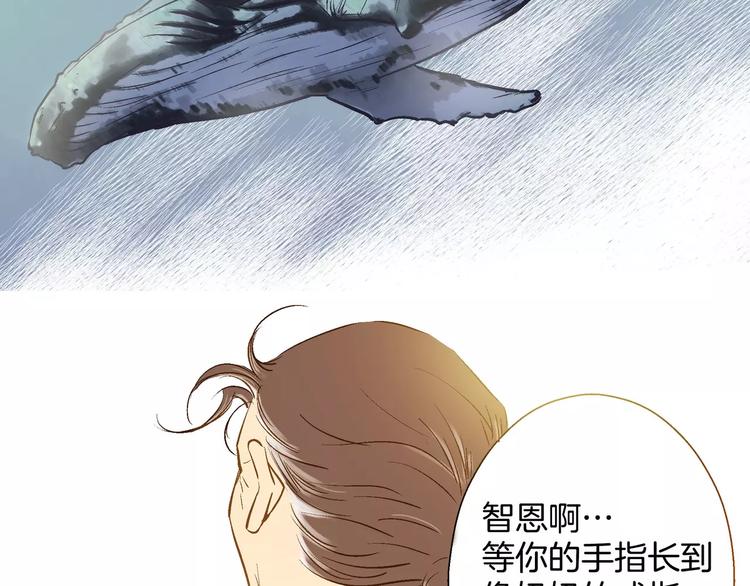 《潜水日志》漫画最新章节第15话免费下拉式在线观看章节第【79】张图片