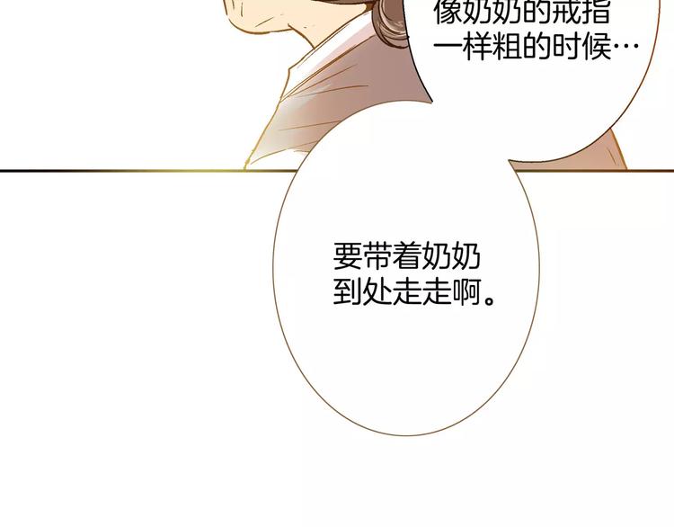 《潜水日志》漫画最新章节第15话免费下拉式在线观看章节第【80】张图片