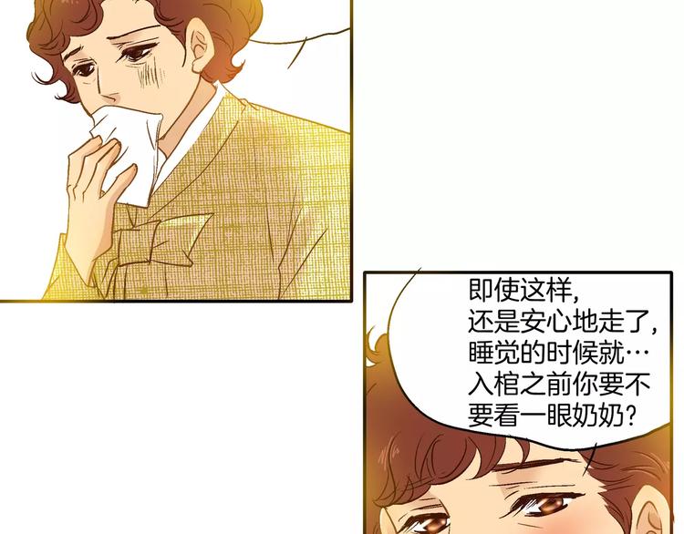 《潜水日志》漫画最新章节第16话免费下拉式在线观看章节第【12】张图片