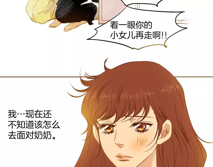 《潜水日志》漫画最新章节第16话免费下拉式在线观看章节第【19】张图片