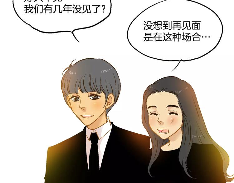 《潜水日志》漫画最新章节第16话免费下拉式在线观看章节第【23】张图片