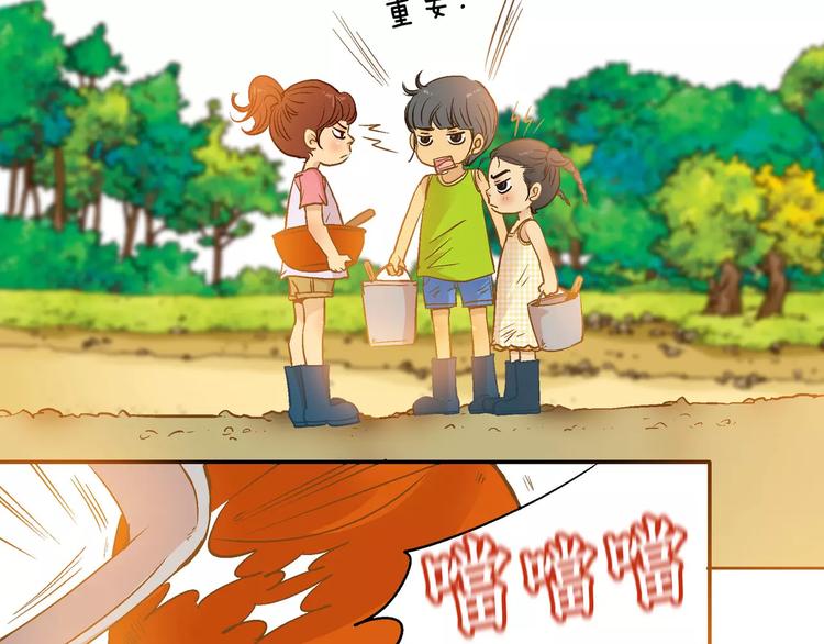 《潜水日志》漫画最新章节第16话免费下拉式在线观看章节第【29】张图片