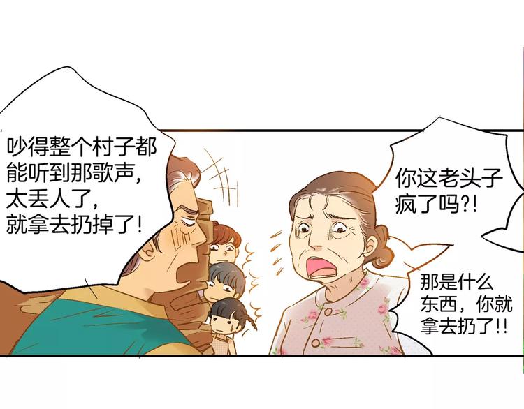 《潜水日志》漫画最新章节第16话免费下拉式在线观看章节第【41】张图片