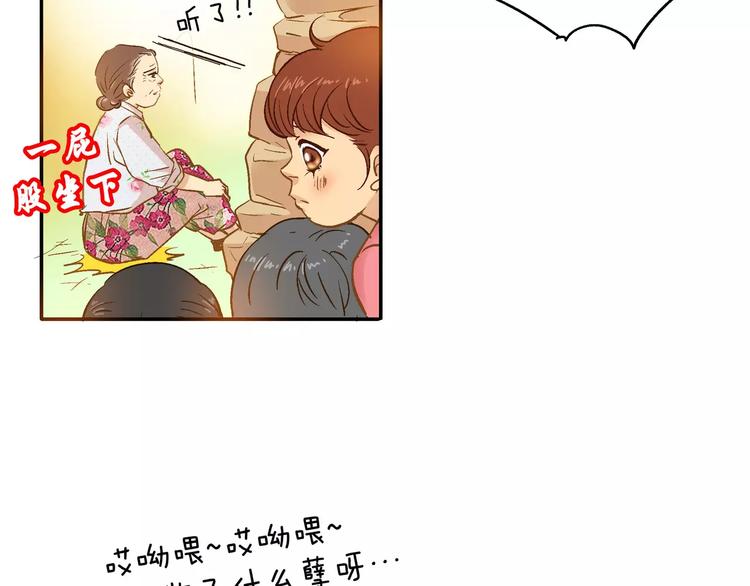 《潜水日志》漫画最新章节第16话免费下拉式在线观看章节第【43】张图片