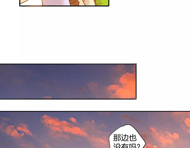 《潜水日志》漫画最新章节第16话免费下拉式在线观看章节第【47】张图片